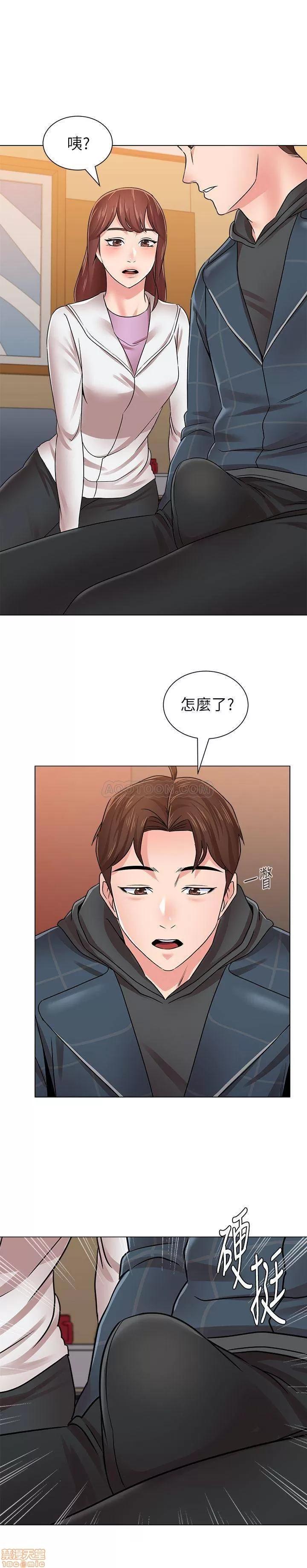 教师 堕落教师 49 第1页