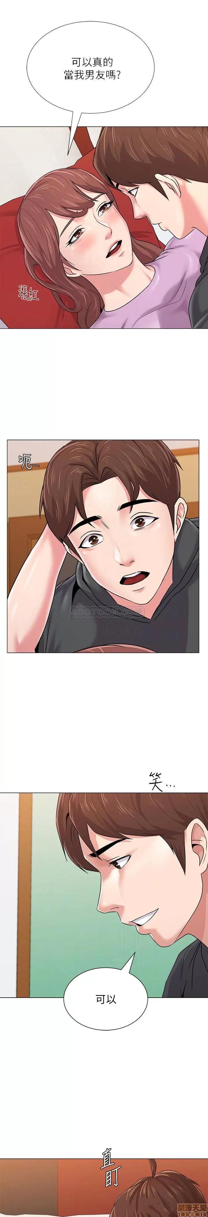 教师 堕落教师 49 第10页