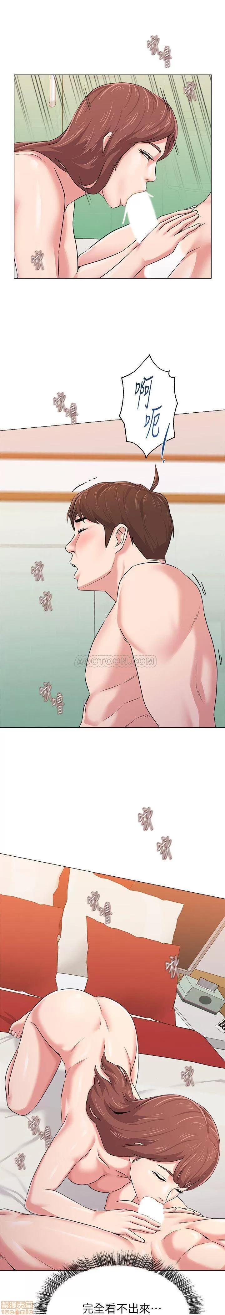 教师 堕落教师 49 第29页