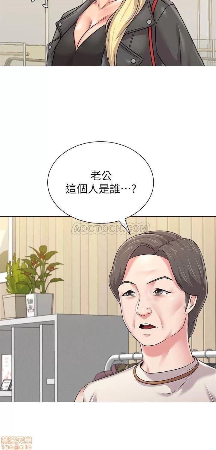 教师 堕落教师 51 第3页