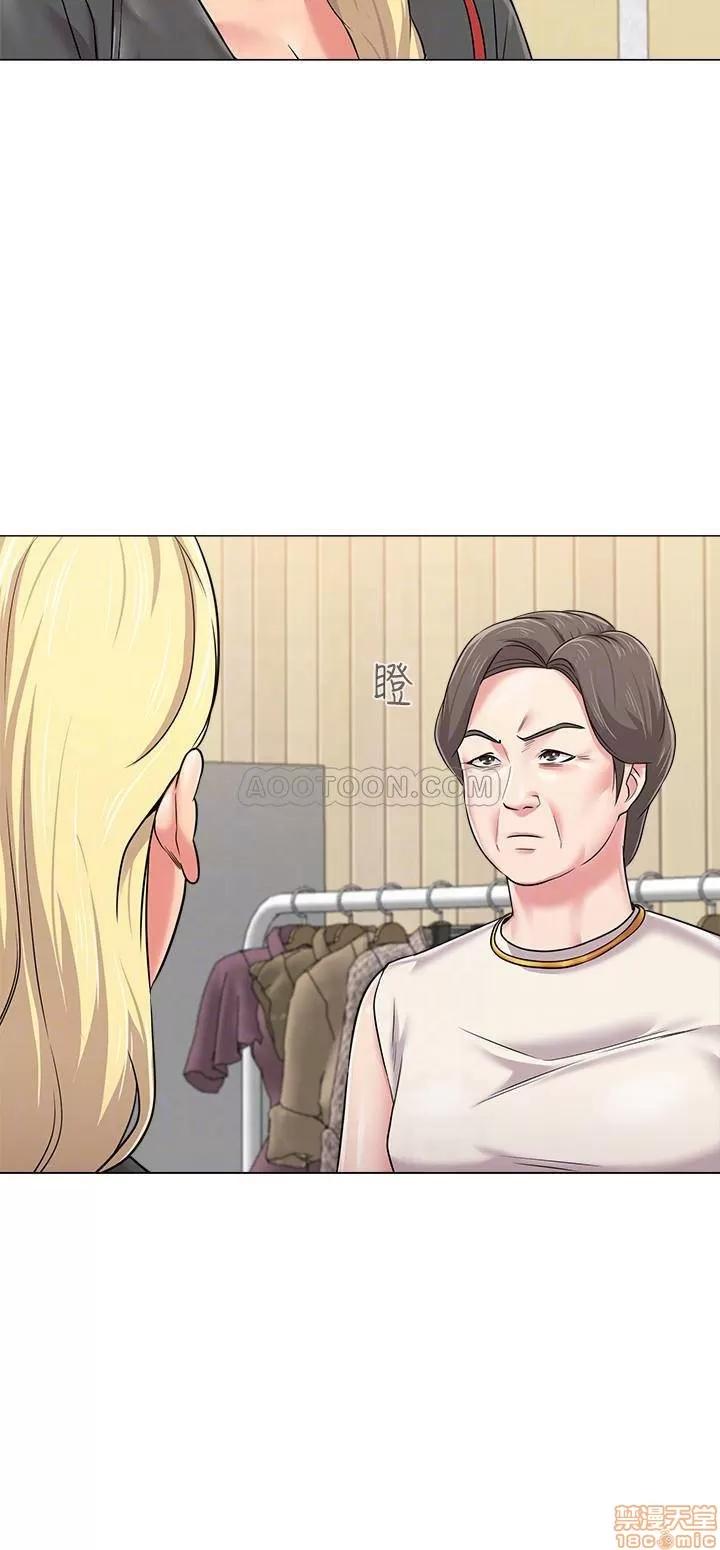 教师 堕落教师 51 第6页