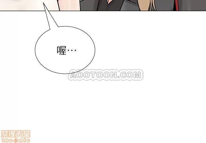 教师 堕落教师 51 第10页
