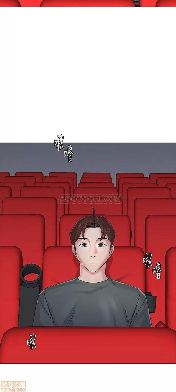 教师 堕落教师 51 第21页