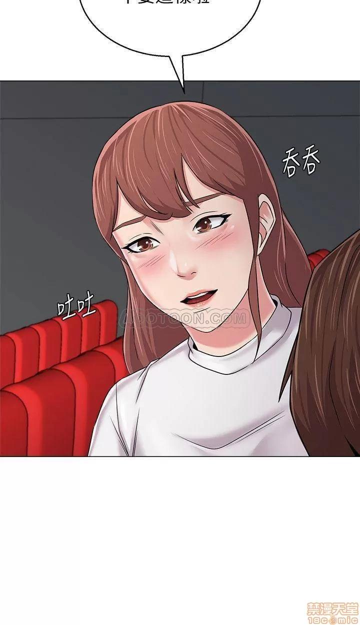 教师 堕落教师 51 第25页