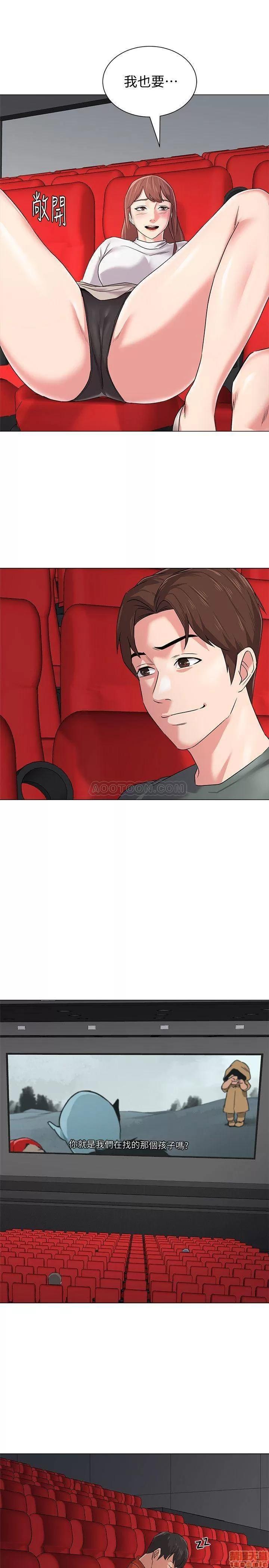 教师 堕落教师 51 第26页