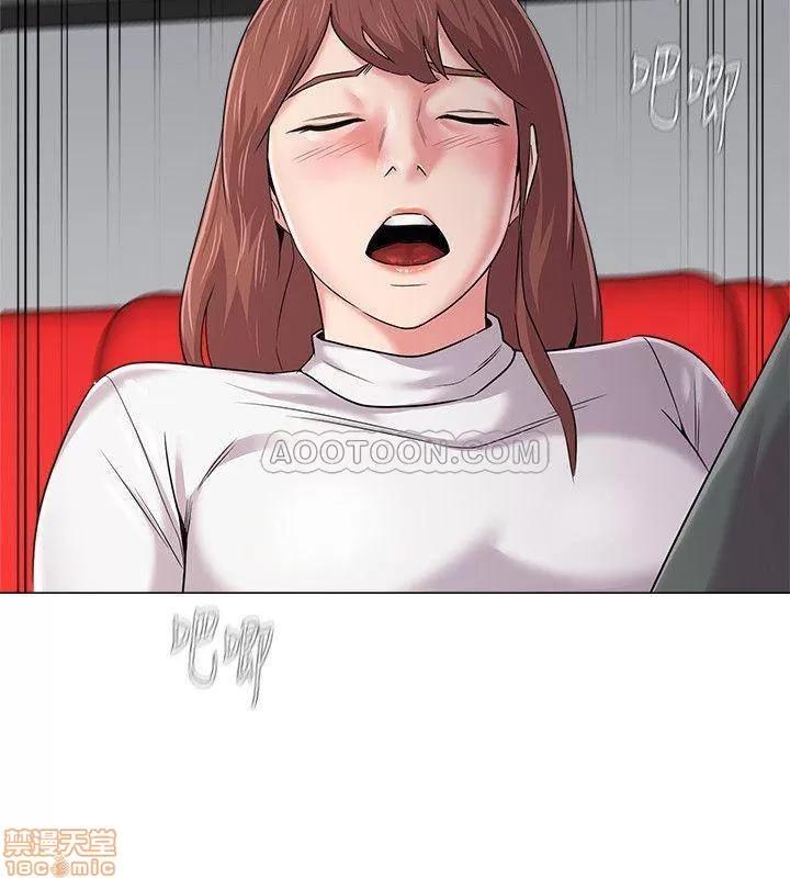 教师 堕落教师 51 第31页