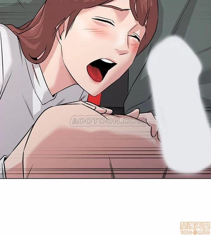 教师 堕落教师 51 第33页