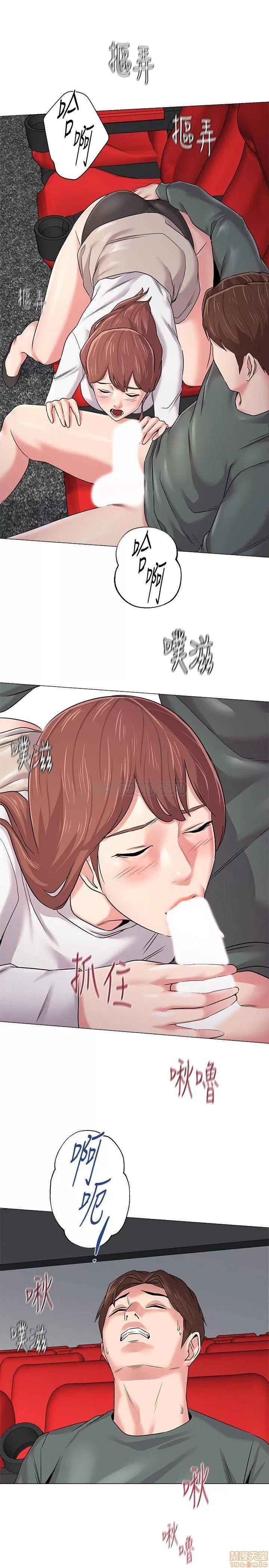 教师 堕落教师 51 第34页