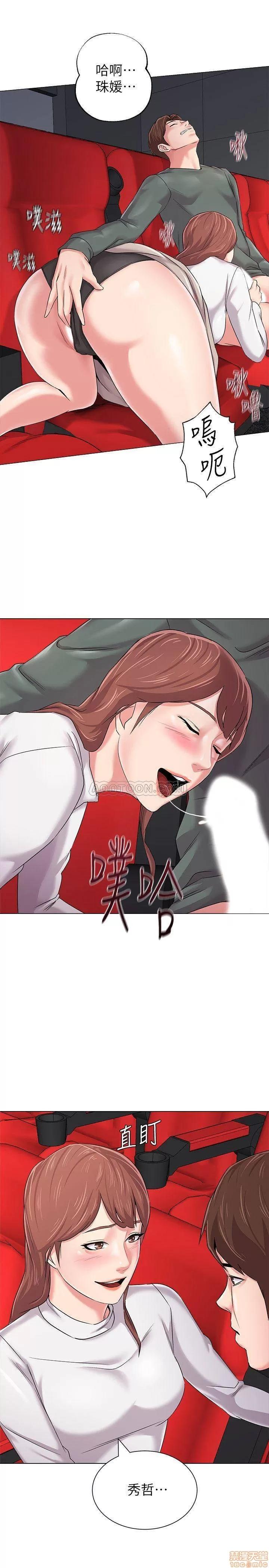 教师 堕落教师 51 第36页