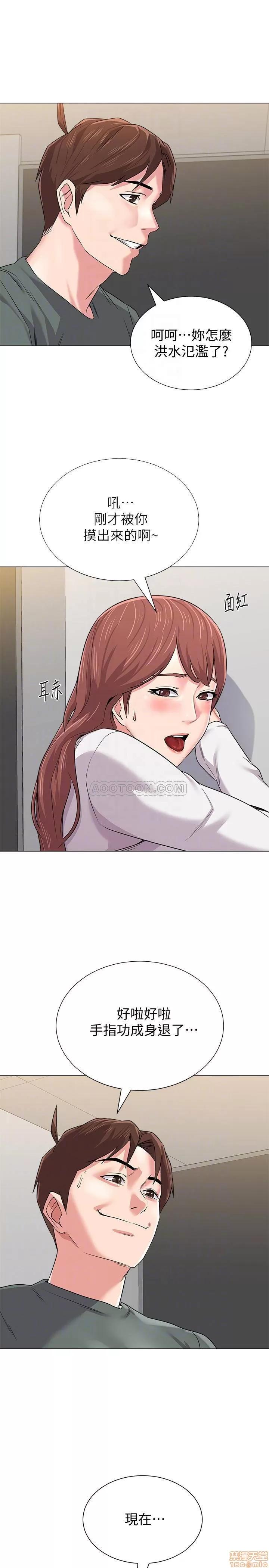 教师 堕落教师 52 第10页