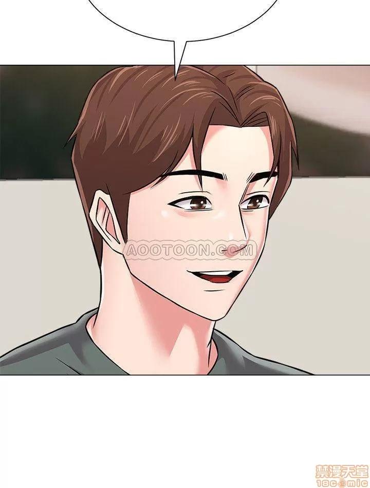 教师 堕落教师 53 第2页