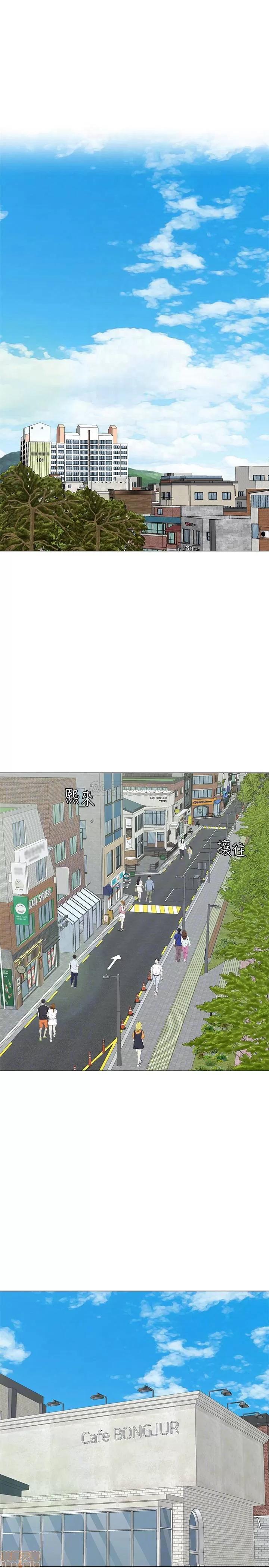 教师 堕落教师 53 第4页