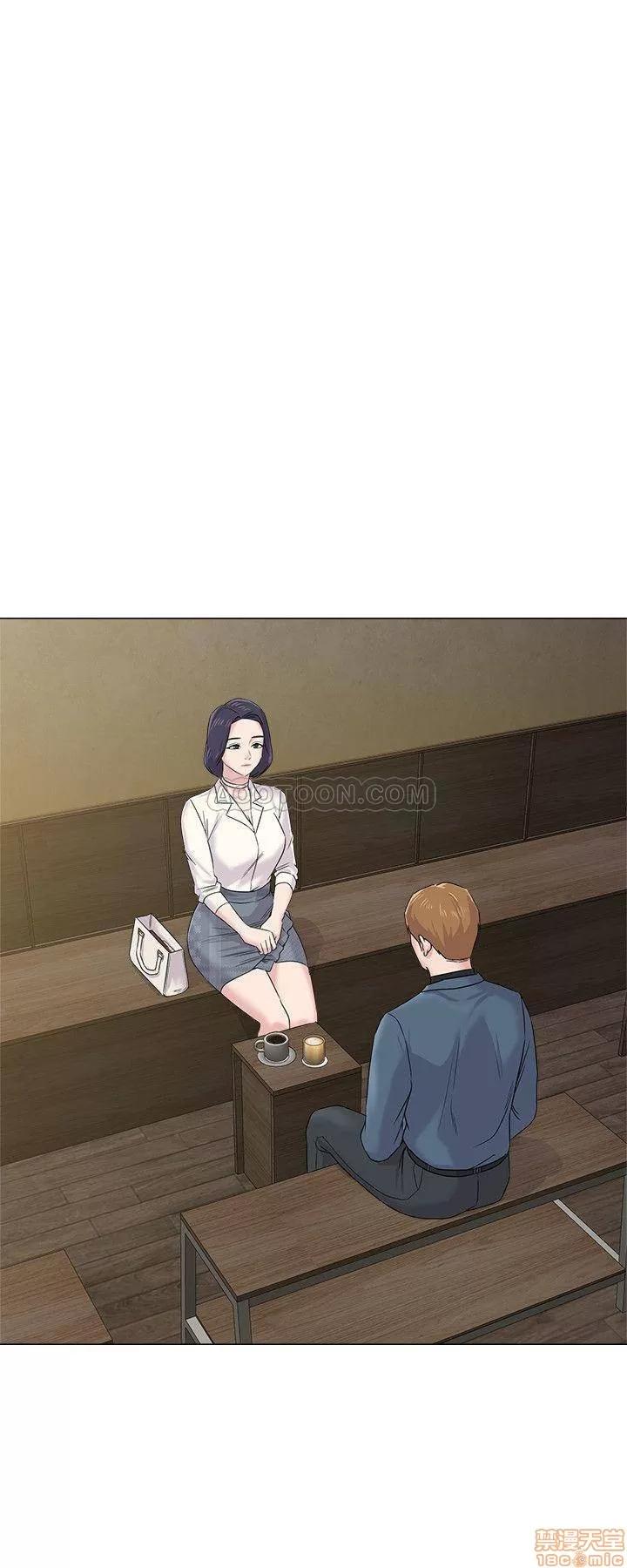 教师 堕落教师 53 第5页