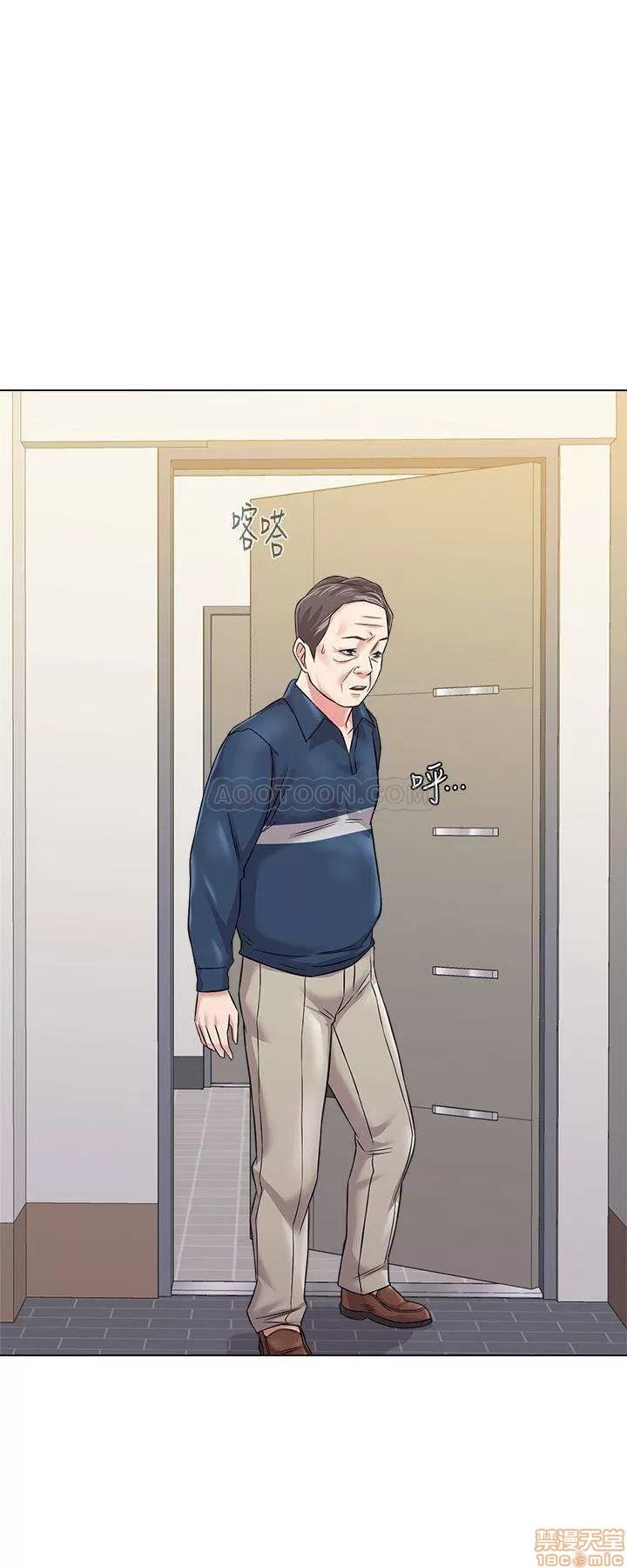 教师 堕落教师 53 第26页