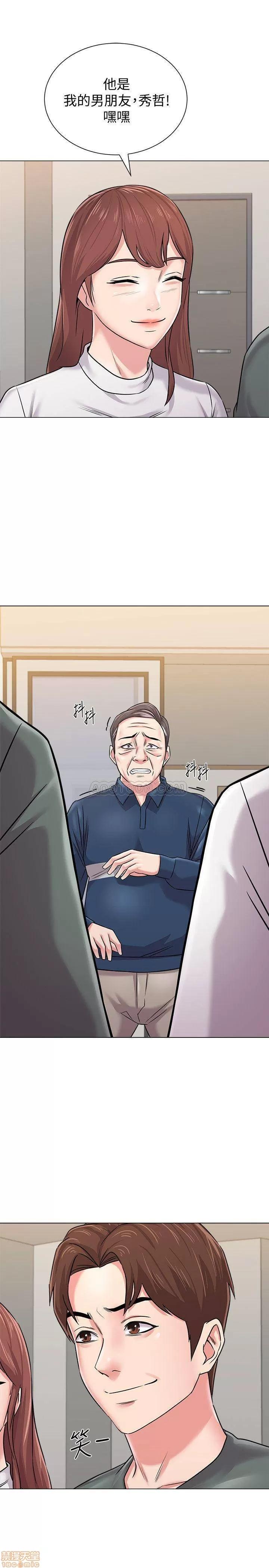 教师 堕落教师 53 第35页