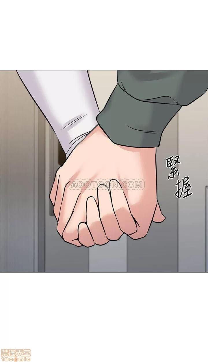 教师 堕落教师 54 第2页