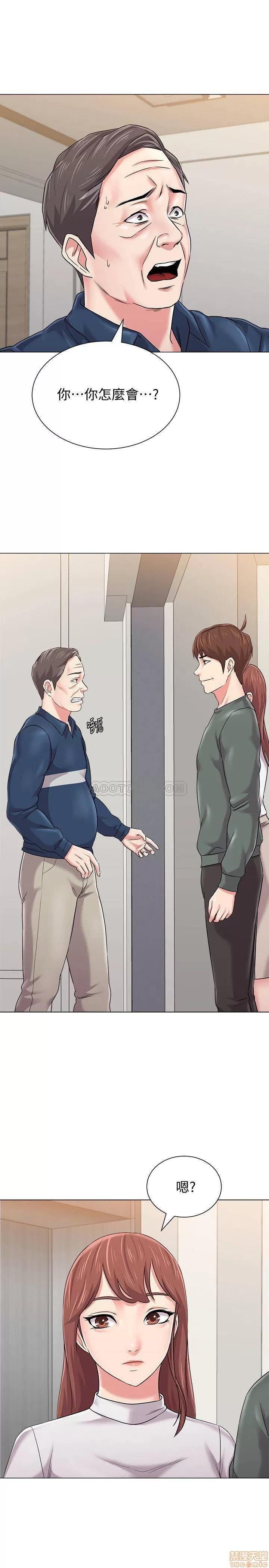 教师 堕落教师 54 第5页