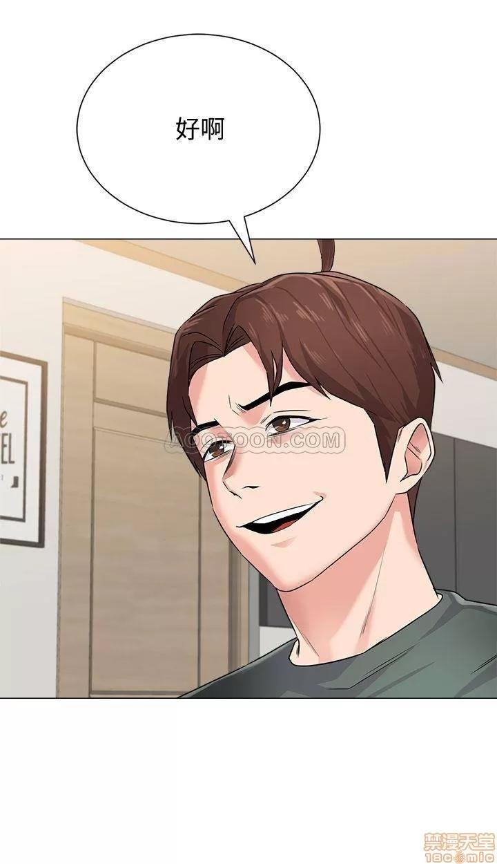 教师 堕落教师 54 第19页