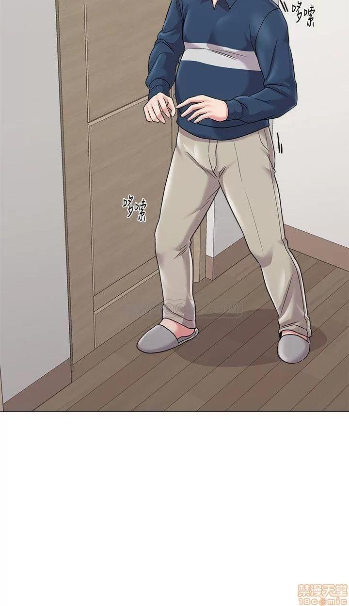 教师 堕落教师 54 第24页