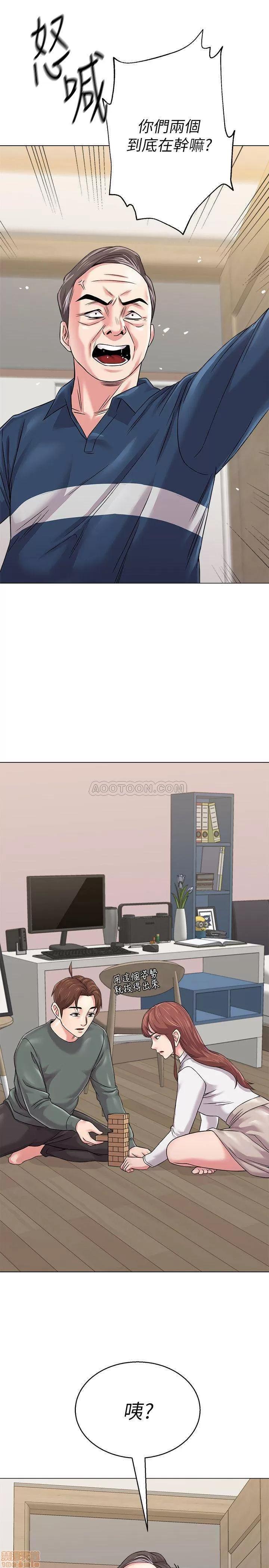 教师 堕落教师 54 第25页