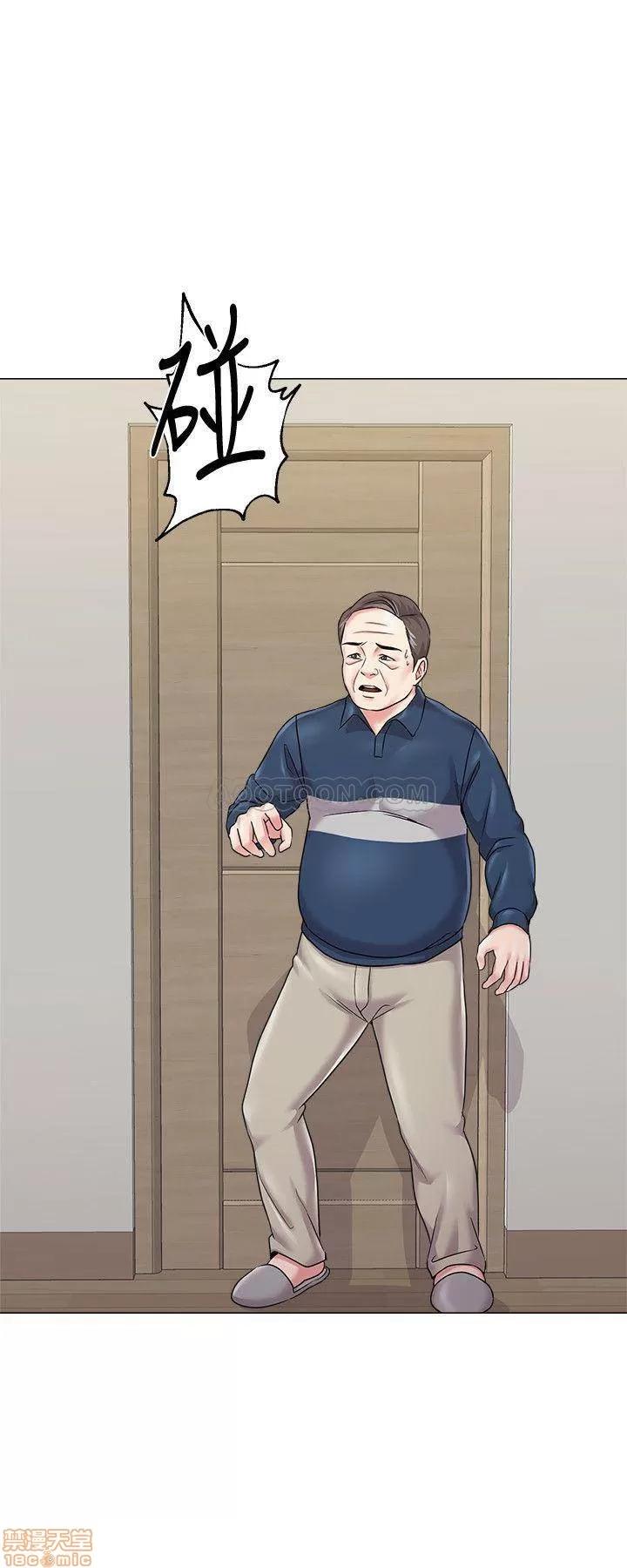 教师 堕落教师 54 第28页