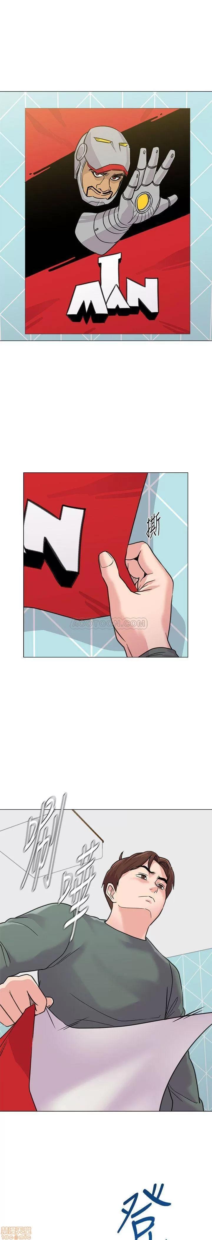 教师 堕落教师 56 第3页