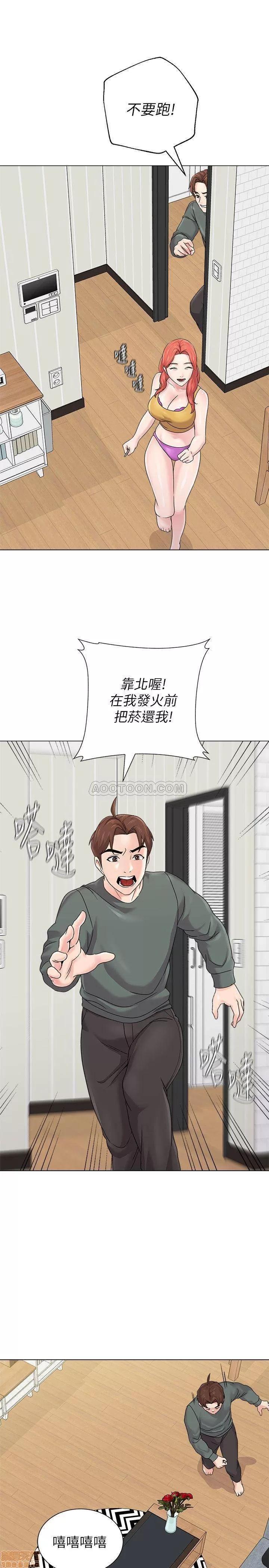 教师 堕落教师 56 第15页