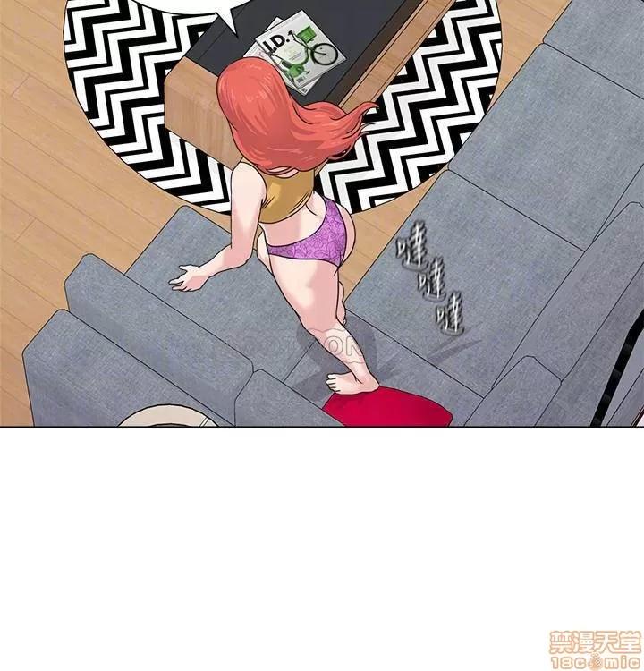 教师 堕落教师 56 第16页