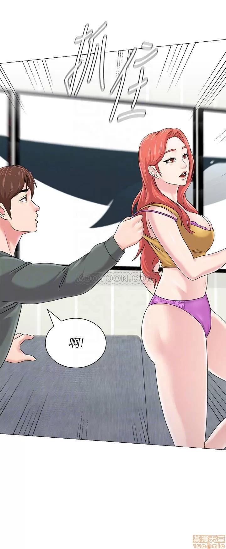 教师 堕落教师 56 第18页
