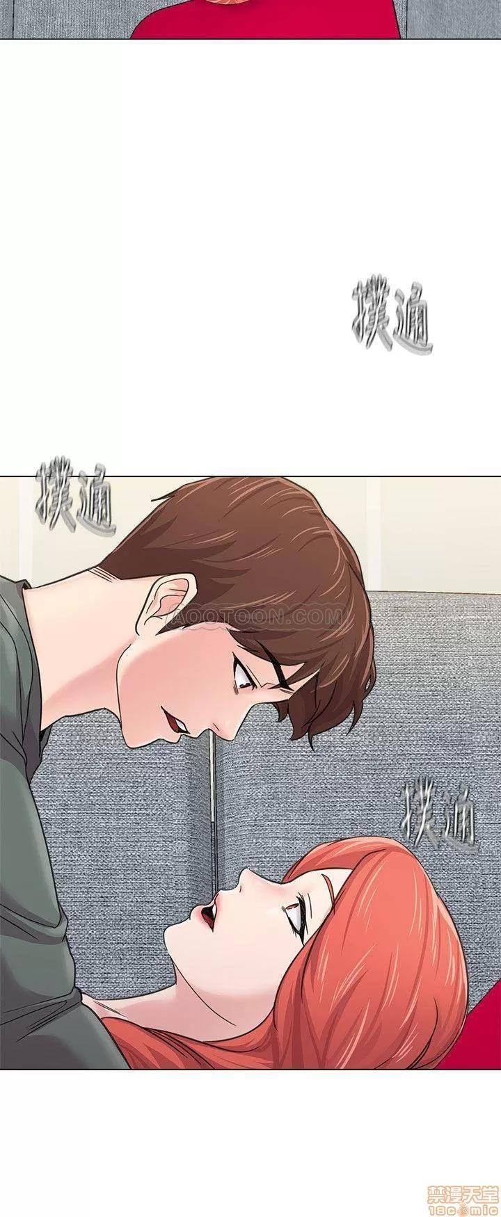 教师 堕落教师 56 第20页