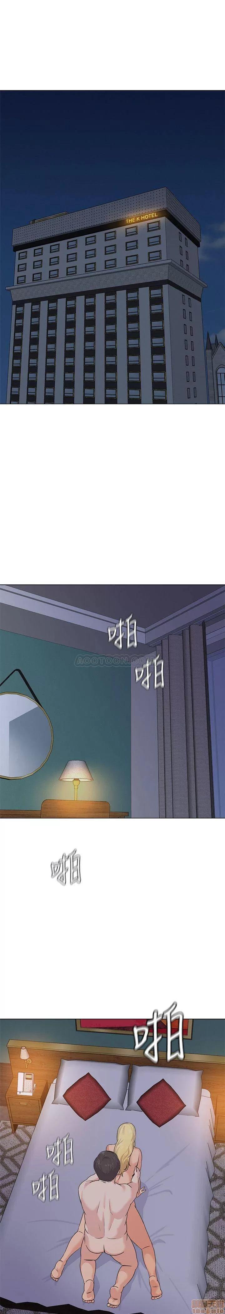 教师 堕落教师 56 第24页
