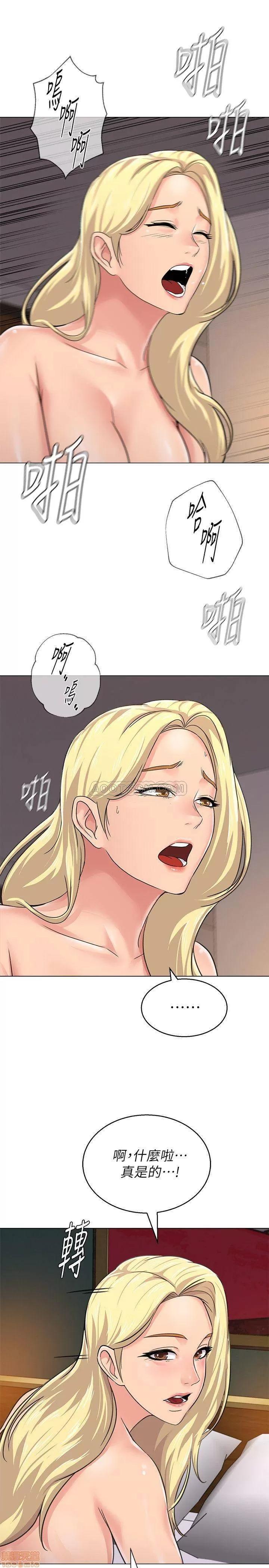 教师 堕落教师 56 第28页
