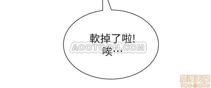 教师 堕落教师 56 第29页