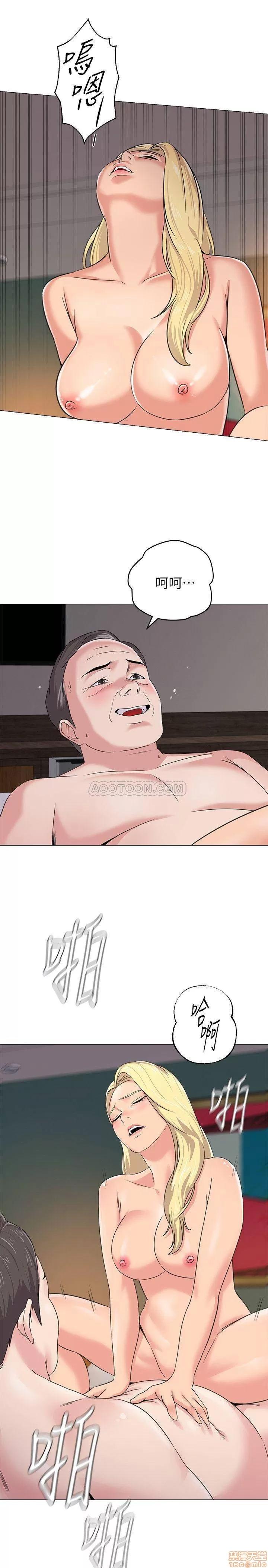 教师 堕落教师 57 第9页