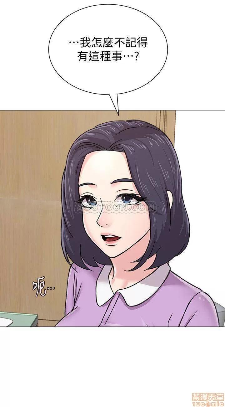教师 堕落教师 57 第19页