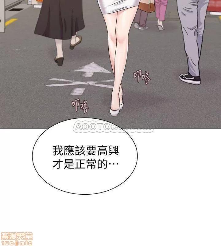 教师 堕落教师 57 第25页