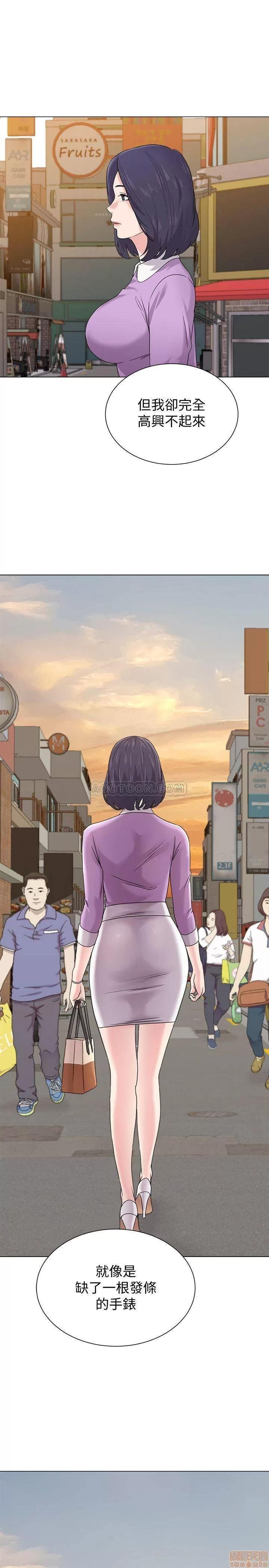 教师 堕落教师 57 第26页