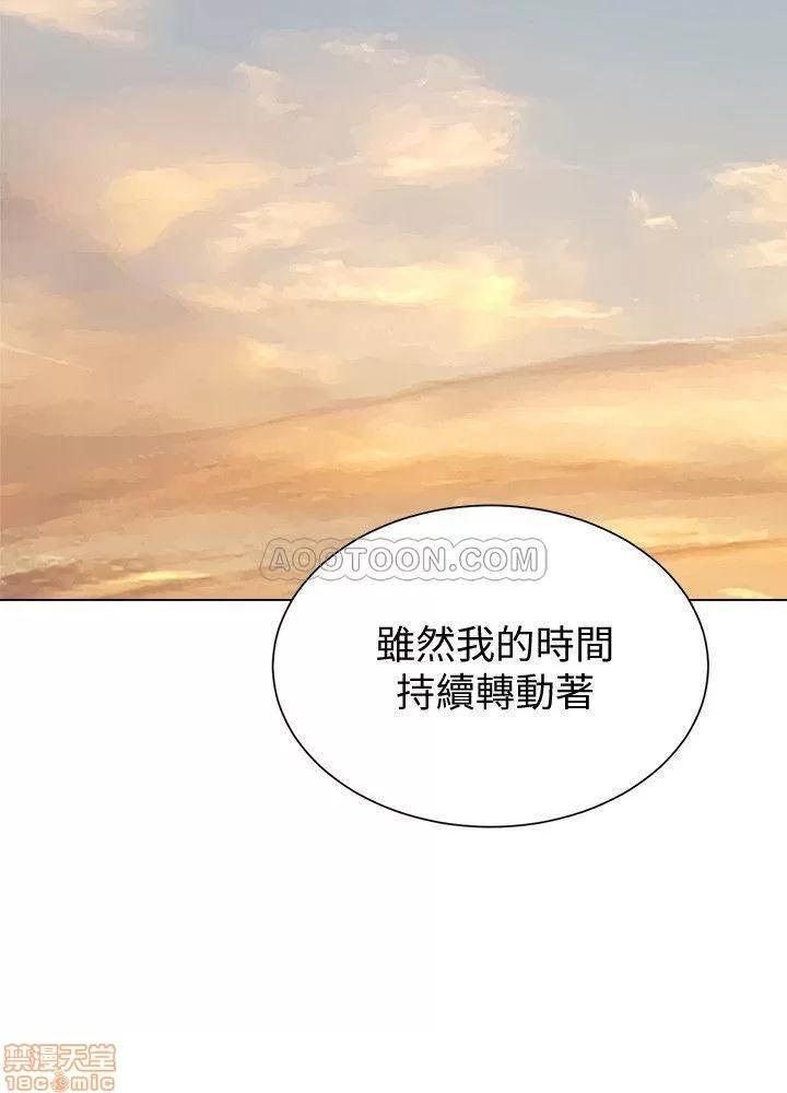 教师 堕落教师 57 第27页