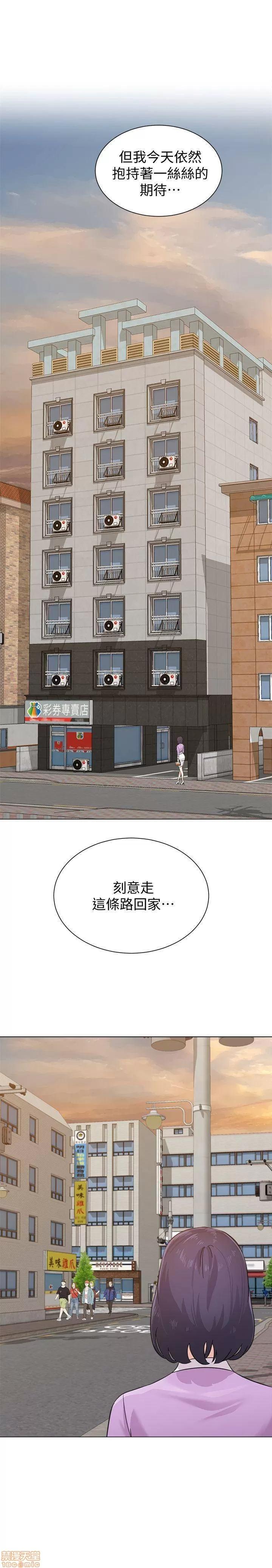 教师 堕落教师 57 第30页
