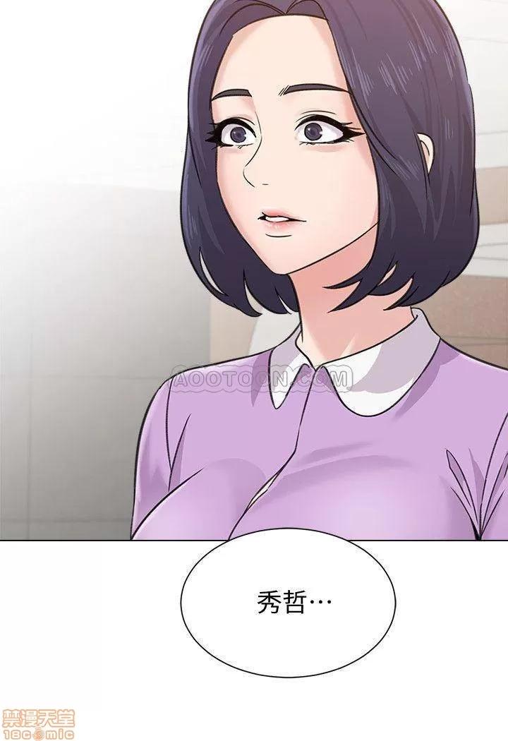 教师 堕落教师 57 第32页