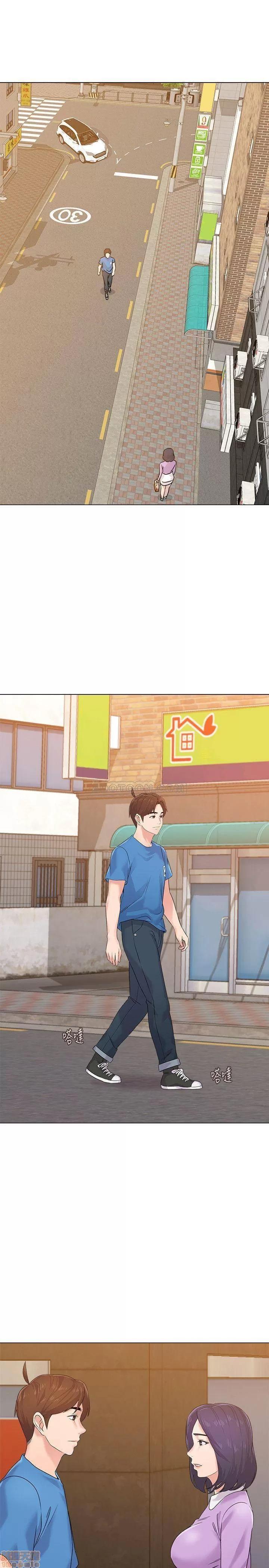 教师 堕落教师 57 第33页