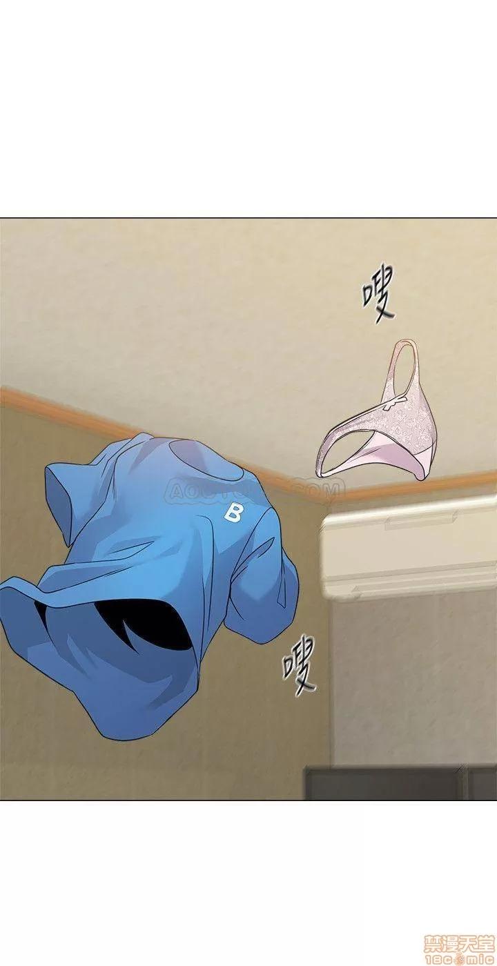 教师 堕落教师 59 第2页
