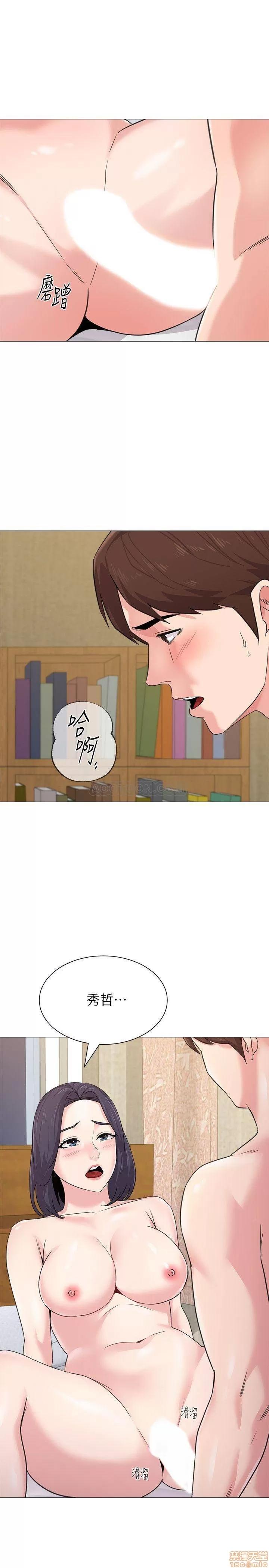 教师 堕落教师 59 第5页