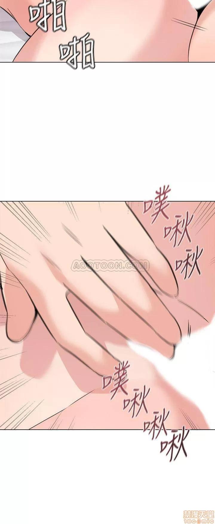 教师 堕落教师 59 第15页
