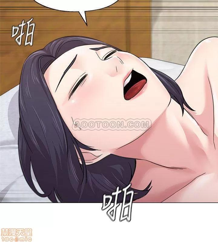 教师 堕落教师 59 第17页