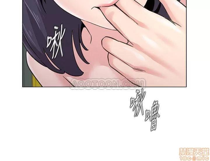 教师 堕落教师 59 第23页