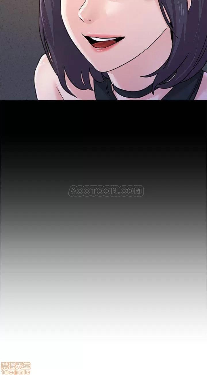 教师 堕落教师 60 第21页