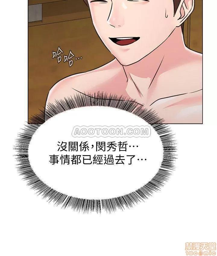 教师 堕落教师 60 第27页