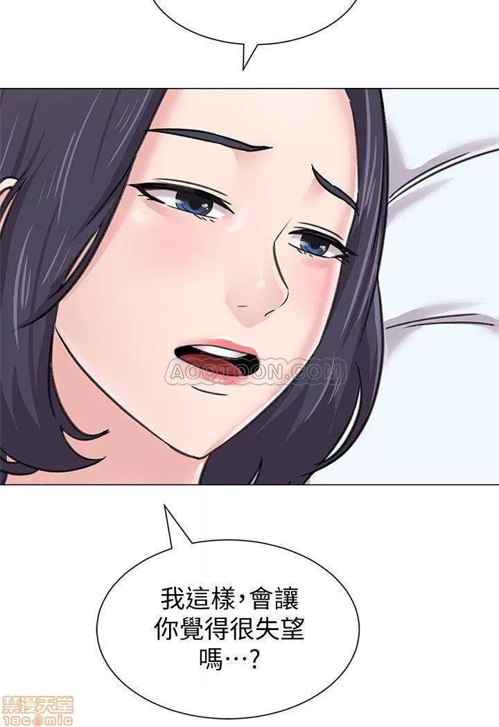 教师 堕落教师 60 第29页