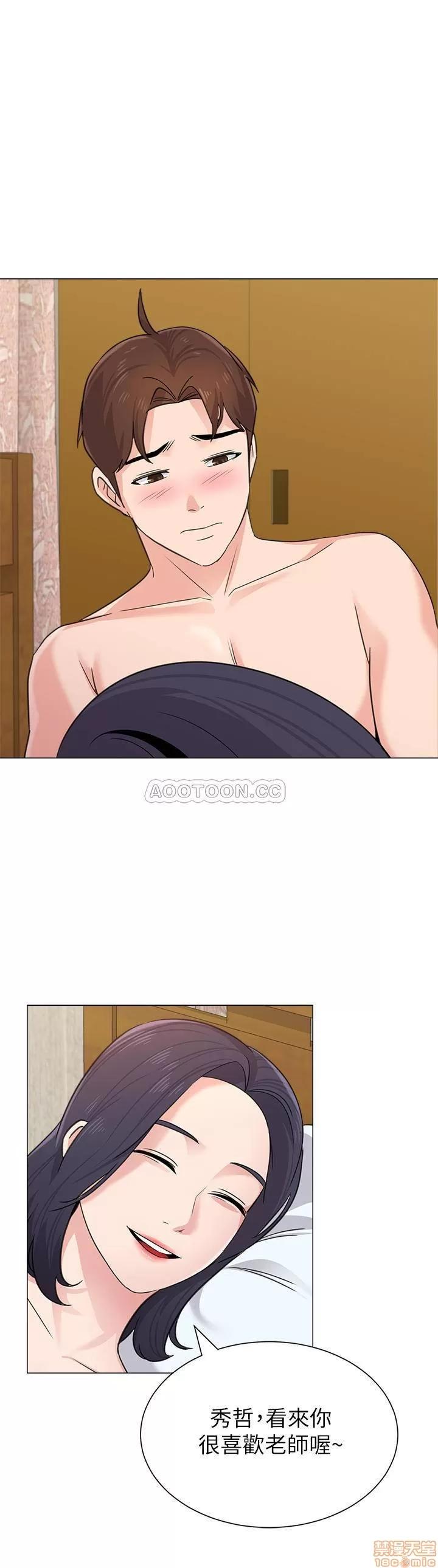 教师 堕落教师 61 第1页